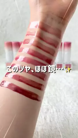 ぱーく🌟新作コスメ検証のTikTok投稿