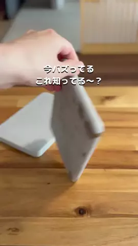 とくとく夫婦｜TikTokShopオタクのTikTok投稿