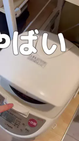 とくとく夫婦｜TikTokShopオタクのTikTok投稿