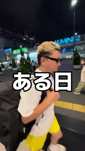 ギャルリーマンのTikTok投稿