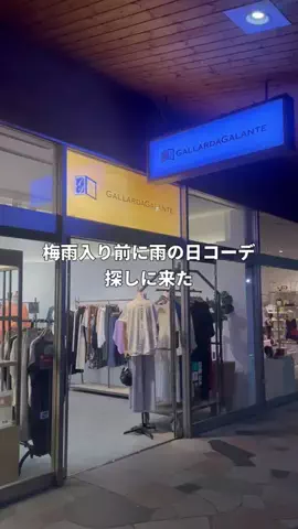 shimoのTikTok投稿