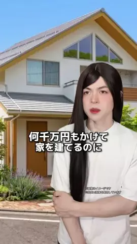 ケイト(Keito)のTikTok投稿
