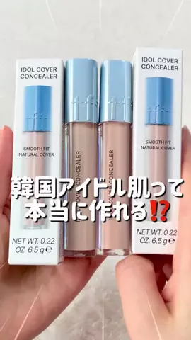 ぱーく🌟新作コスメ検証のTikTok投稿