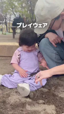 まいちのTikTok投稿