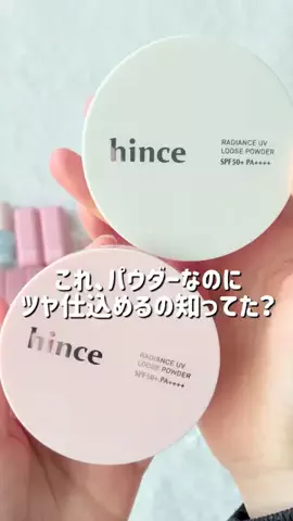 ぱーく🌟新作コスメ検証のTikTok投稿