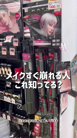 ぱーく🌟新作コスメ検証のTikTok投稿