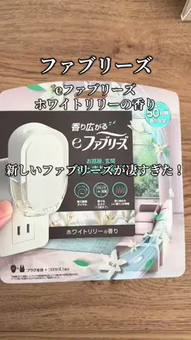 🩶はるる🖤のTikTok投稿