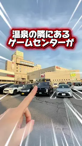 🎯みんクレちゃんねる💡【クレーンゲーム】のTikTok投稿