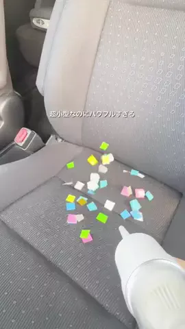 しまのTikTok投稿