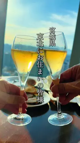 🍰いわてcafe巡り☕️のTikTok投稿