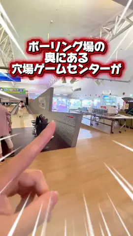 🎯みんクレちゃんねる💡【クレーンゲーム】のTikTok投稿