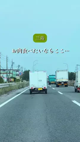 ゆみ | 静岡お出かけ【東部】のTikTok投稿