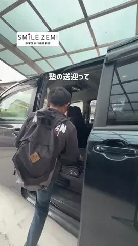 しまのTikTok投稿