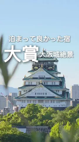 ハズさない厳選旅ガイドのTikTok投稿