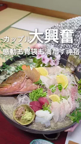 ハズさない厳選旅ガイドのTikTok投稿