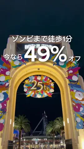 ハズさない厳選旅ガイドのTikTok投稿