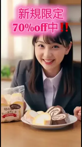 極楽ジョウドのTikTok投稿