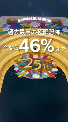 ハズさない厳選旅ガイドのTikTok投稿
