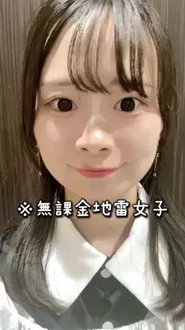 Miyuki 미유のTikTok投稿
