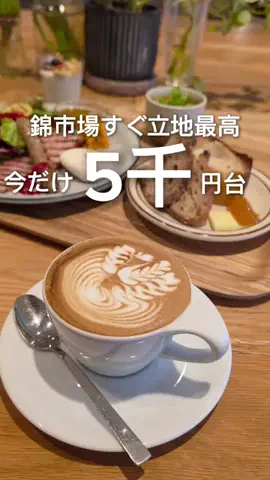 ハズさない厳選旅ガイドのTikTok投稿