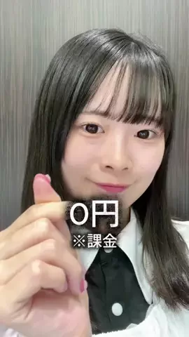 Miyuki 미유のTikTok投稿