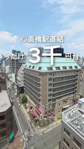 ハズさない厳選旅ガイドのTikTok投稿