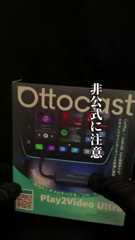 メンズの友 | TikTok shop紹介のTikTok投稿