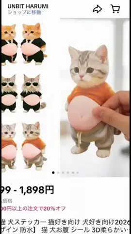 極楽ジョウドのTikTok投稿