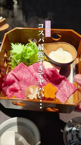 ハズさない厳選旅ガイドのTikTok投稿