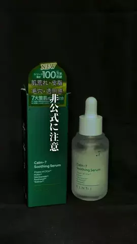 メンズの友 | TikTok shop紹介のTikTok投稿