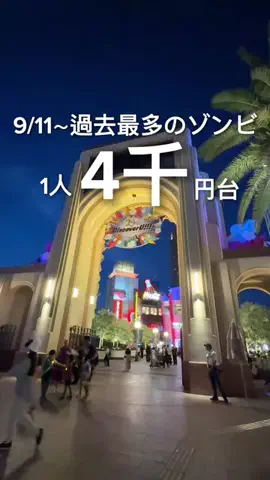 ハズさない厳選旅ガイドのTikTok投稿