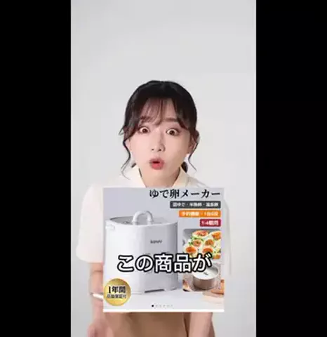 極楽ジョウドのTikTok投稿