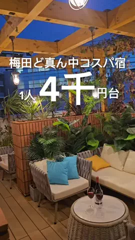 ハズさない厳選旅ガイドのTikTok投稿