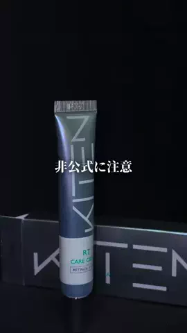 メンズの友 | TikTok shop紹介のTikTok投稿