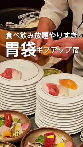 ハズさない厳選旅ガイドのTikTok投稿