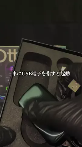 メンズの友 | TikTok shop紹介のTikTok投稿