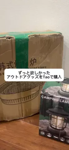 ４姉妹のTikTok投稿
