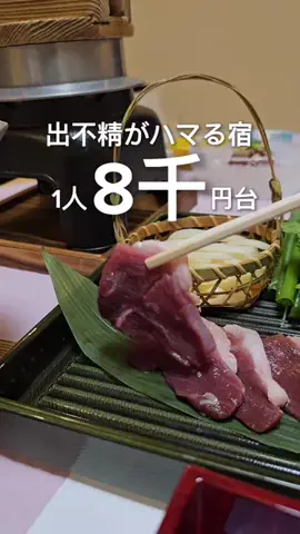 ハズさない厳選旅ガイドのTikTok投稿