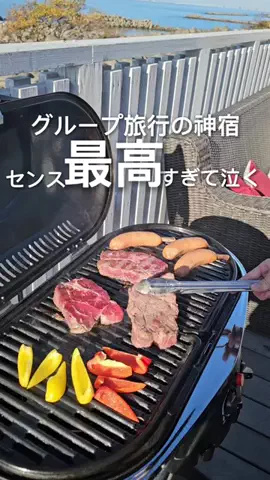 ハズさない厳選旅ガイドのTikTok投稿