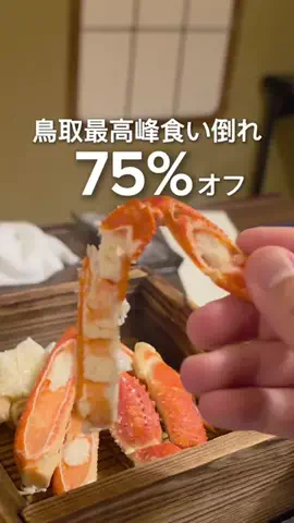 ハズさない厳選旅ガイドのTikTok投稿