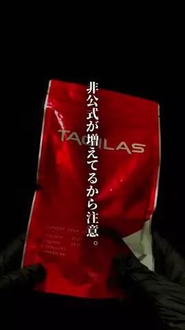 メンズの友 | TikTok shop紹介のTikTok投稿