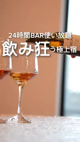 ハズさない厳選旅ガイドのTikTok投稿