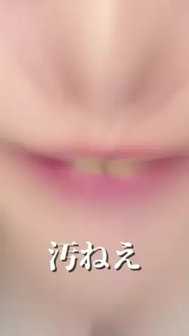 Miyuki 미유のTikTok投稿
