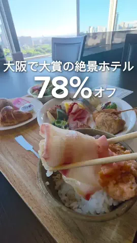 ハズさない厳選旅ガイドのTikTok投稿