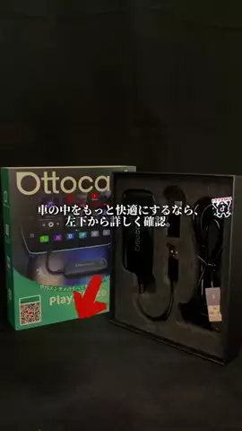 メンズの友 | TikTok shop紹介のTikTok投稿