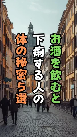 アル中あるあるのTikTok投稿
