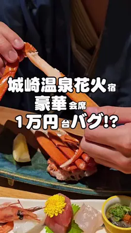 ハズさない厳選旅ガイドのTikTok投稿