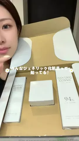 おかき🌱☁️のTikTok投稿