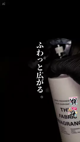 メンズの友 | TikTok shop紹介のTikTok投稿
