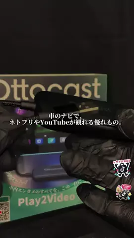 メンズの友 | TikTok shop紹介のTikTok投稿